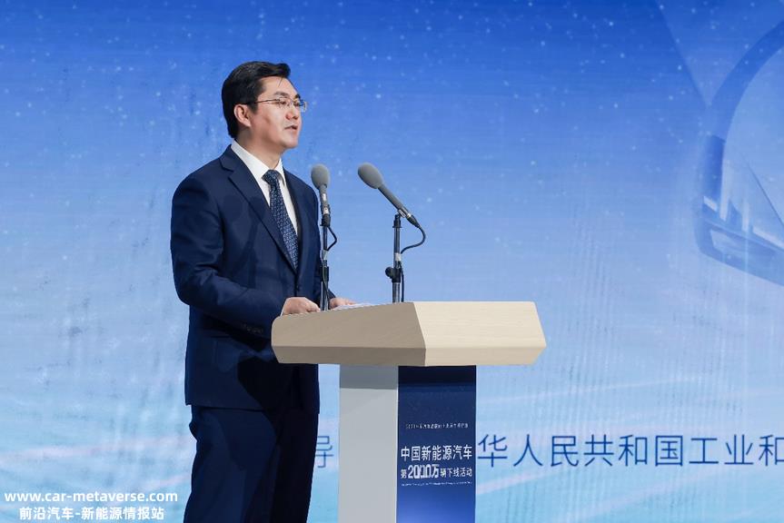 广汽埃安举办中国新能源汽车第2000万辆线下活动