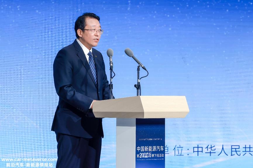 广汽埃安举办中国新能源汽车第2000万辆线下活动