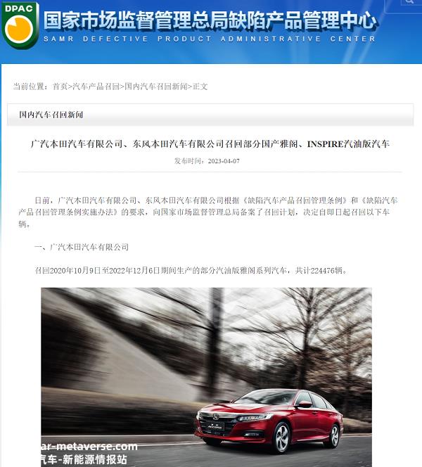 上半年召回规模创8年来新低,新能源车成主流