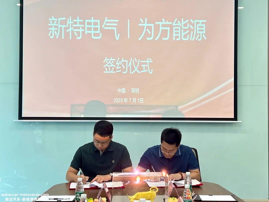 加码钠离子电池，为方能源完成数亿元Pre-B轮融资