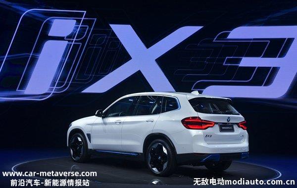 买宝马iX3十大忠告，宝马电动汽车iX3到底怎么样