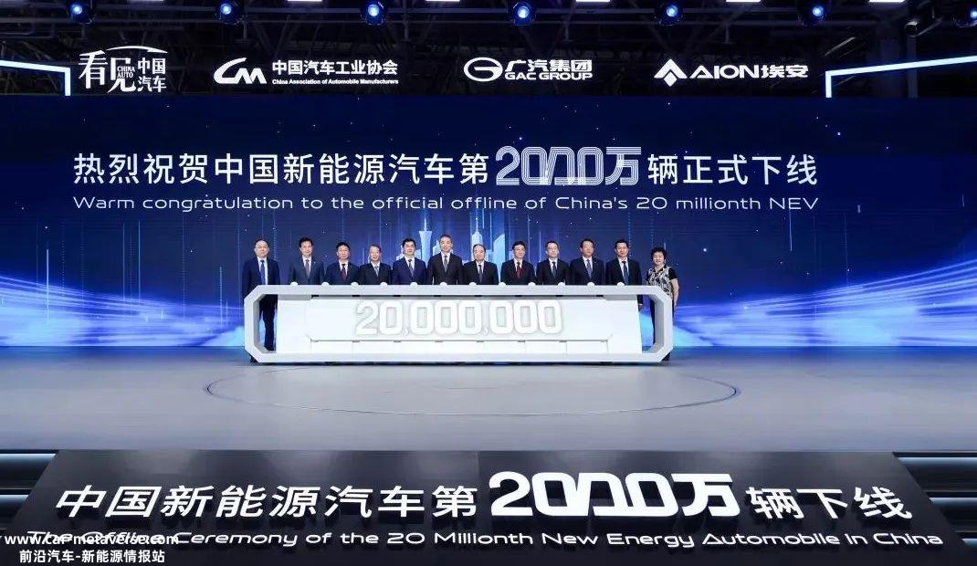 瑞松科技为广汽埃安第一智能制造中心提供焊接车间生产线
