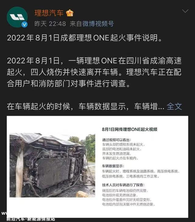 为什么理想汽车在造车新势力中如此秀?