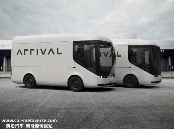 Arrival宣布终止与一家空白支票公司合并计划