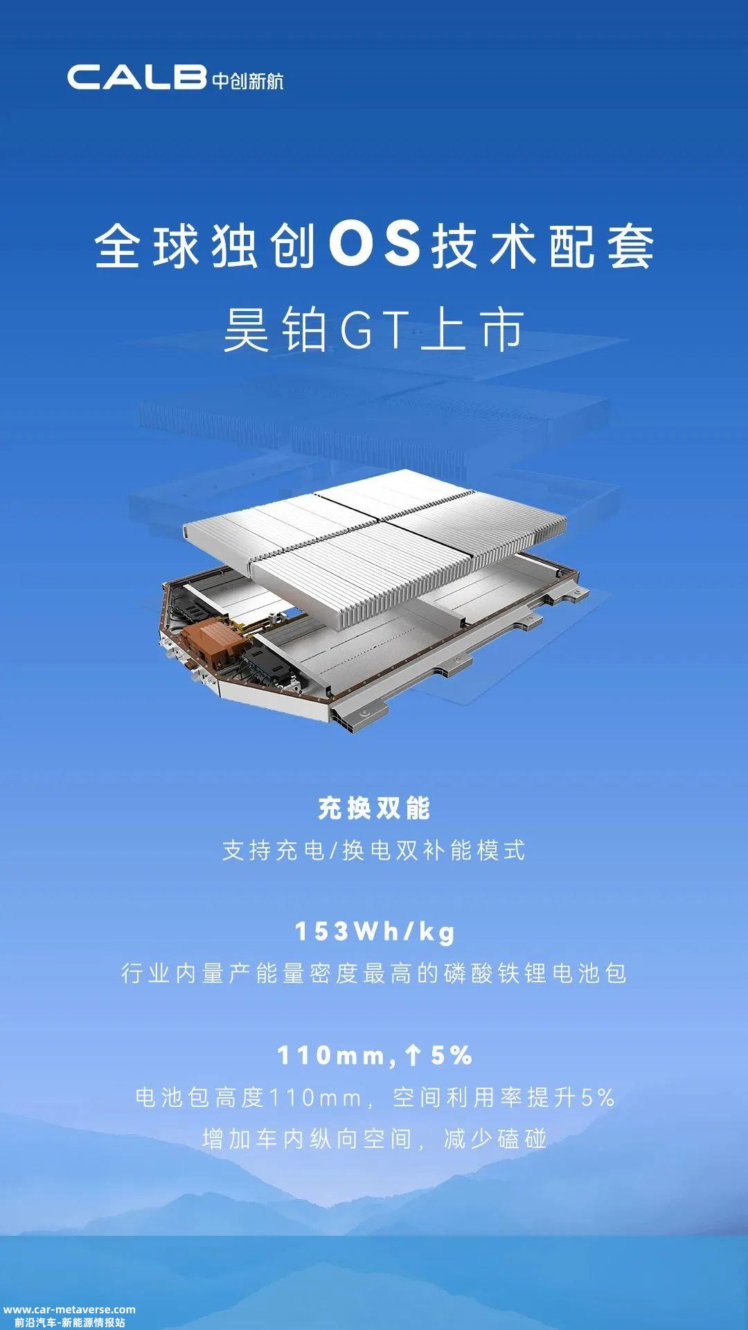 威马回应:近期有望恢复工作和生产,恢复正常运行