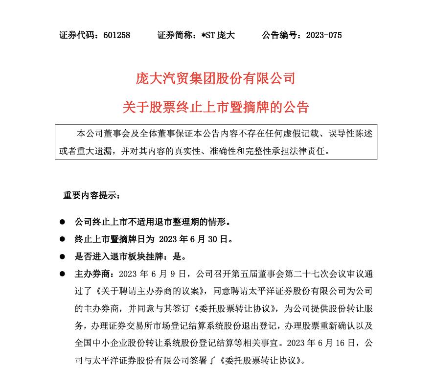 斯巴鲁曾经被称为技术,为什么没有人买?