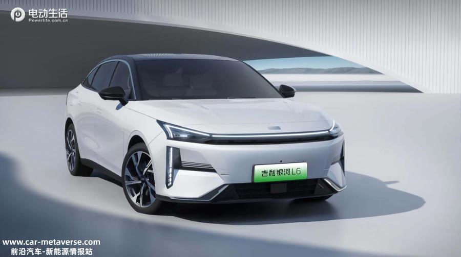 吉利银河系列再推新车 “AI智能电混家轿”银河L6三季度上市