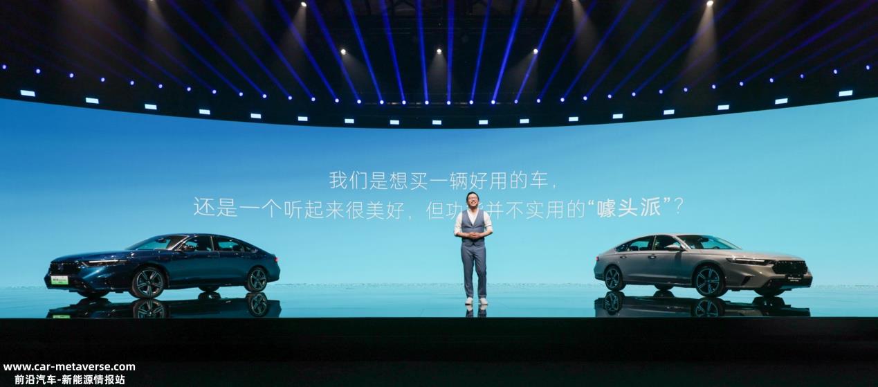 东风Honda 20周年旗舰之作，全新英仕派“重定”电动化标准