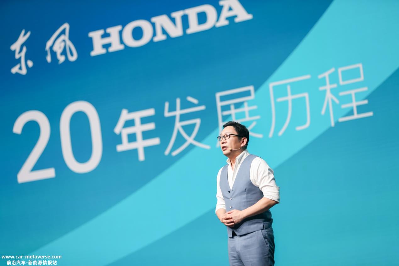 东风Honda 20周年旗舰之作，全新英仕派“重定”电动化标准