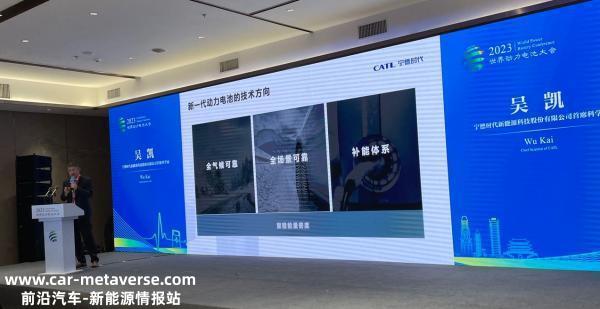 理想发布纯电解决方案,800V高压系统是什么?