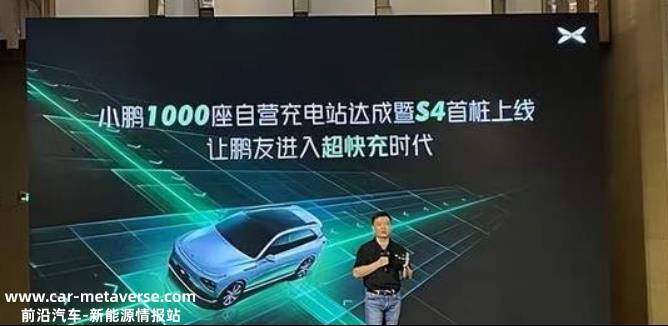 理想发布纯电解决方案,800V高压系统是什么?