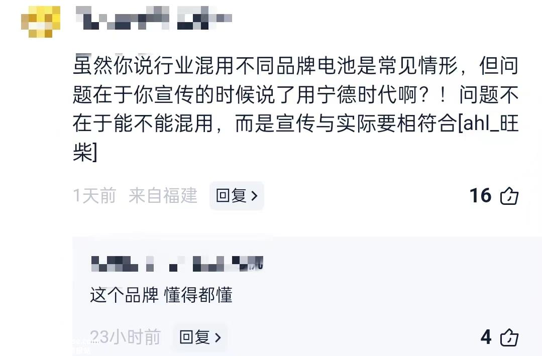 极氪定位高端品牌,应尽量避免低级营销事故