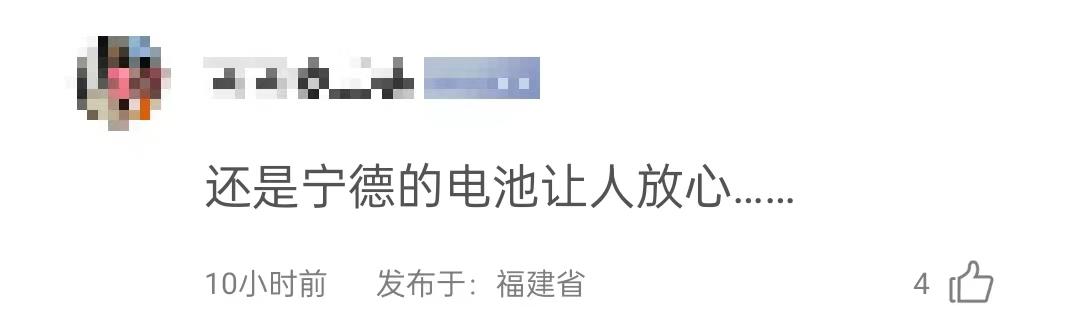 极氪定位高端品牌,应尽量避免低级营销事故