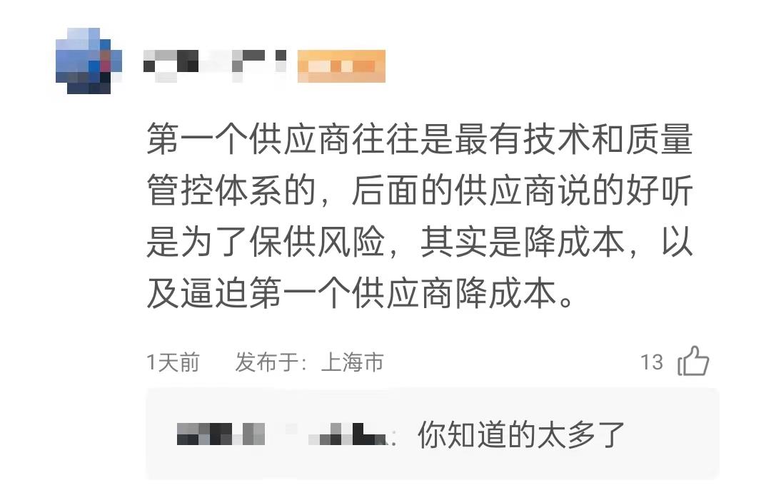极氪定位高端品牌,应尽量避免低级营销事故