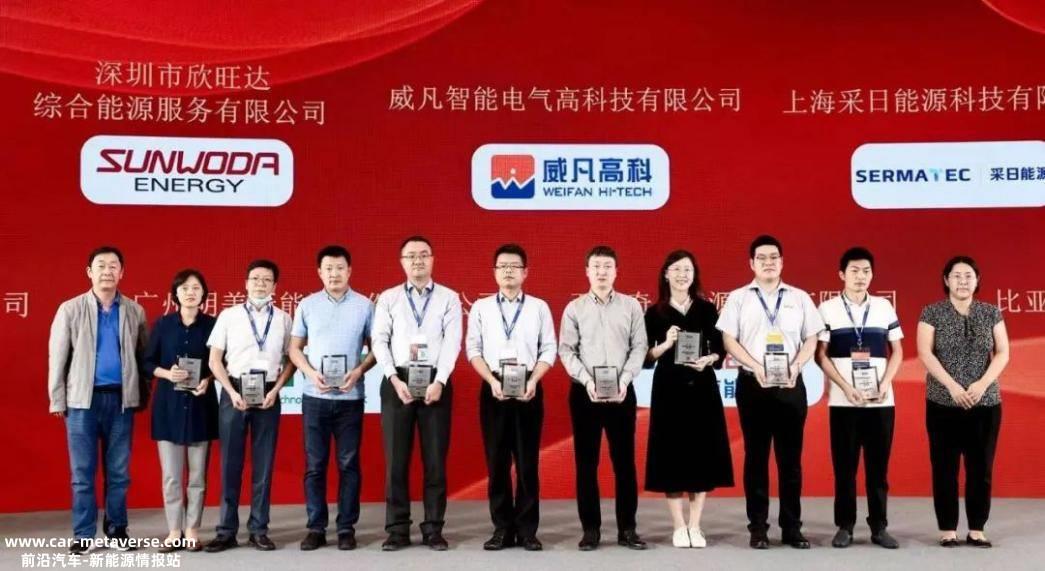 第二届中国国际储能展储能竞技馆强势回归!
