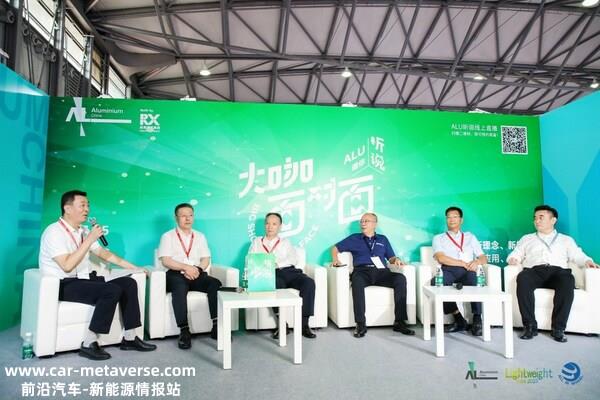 开启铝业发展新篇章，第十八届中国国际铝工业展在沪盛大开幕 ...