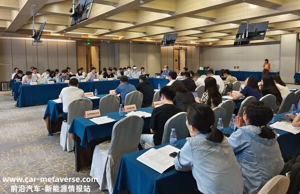 TÜV莱茵受邀参加动力电池碳足迹核算方法研讨会暨团体标准讨论会 ...