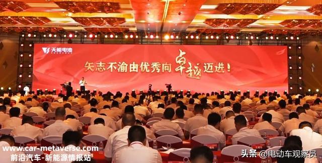 厂商价值共赢，天能电池闪电行动，赢在终端，决胜全年！