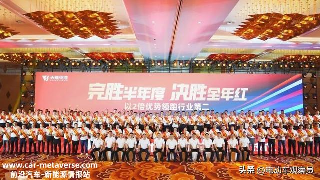 厂商价值共赢，天能电池闪电行动，赢在终端，决胜全年！