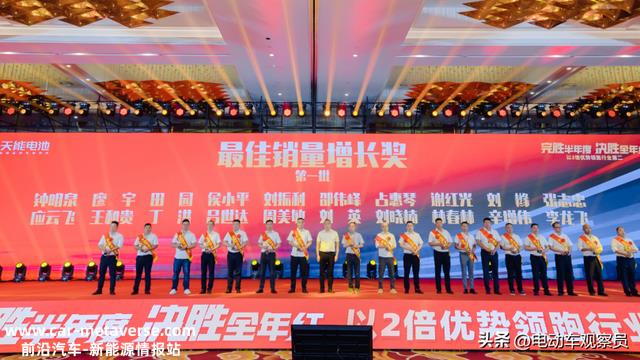 厂商价值共赢，天能电池闪电行动，赢在终端，决胜全年！