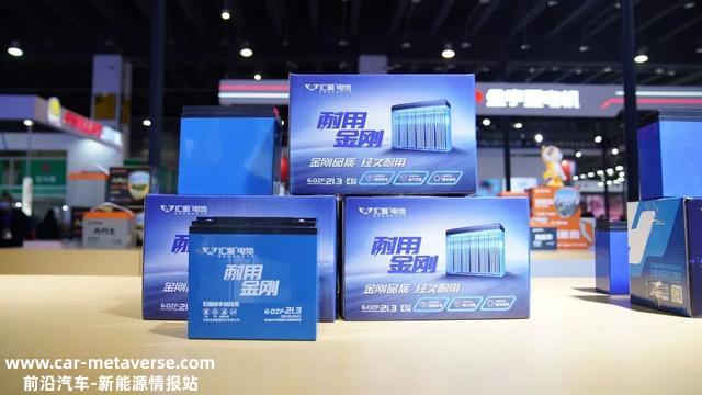 汇源电池持续引爆终端渠道，强势开启财富盛世