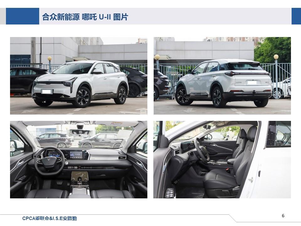 【联合发布】一周新车快讯(2023年7月1日-7月7日）
