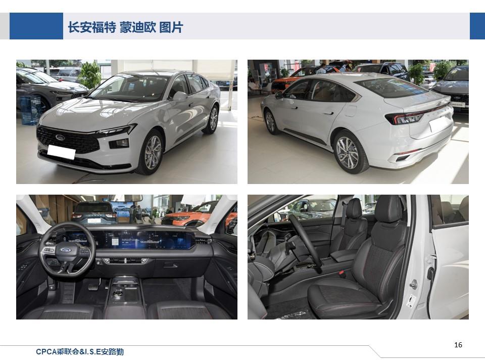 【联合发布】一周新车快讯(2023年7月1日-7月7日）