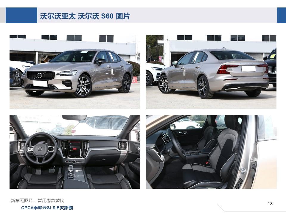 【联合发布】一周新车快讯(2023年7月1日-7月7日）