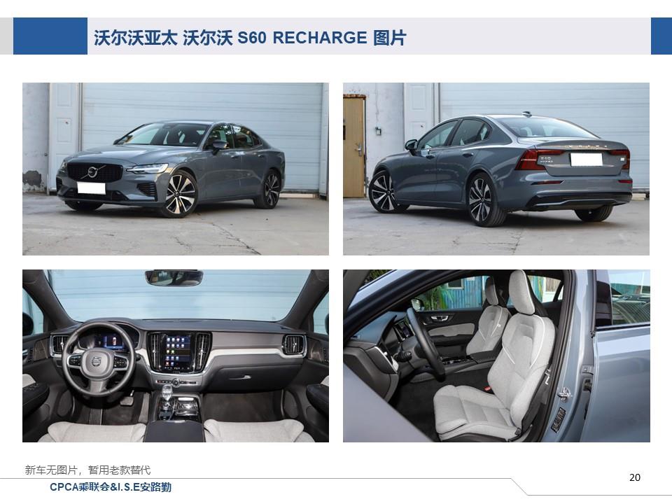 【联合发布】一周新车快讯(2023年7月1日-7月7日）