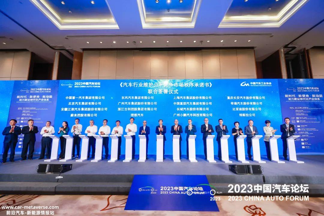 汽车产业现代化：底气、阵痛与机遇