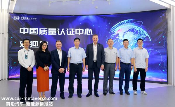 DEKRA德凯亚太区总裁Mike Walsh一行访问中国质量认证中心