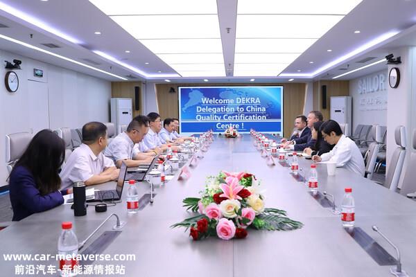 DEKRA德凯亚太区总裁Mike Walsh一行访问中国质量认证中心