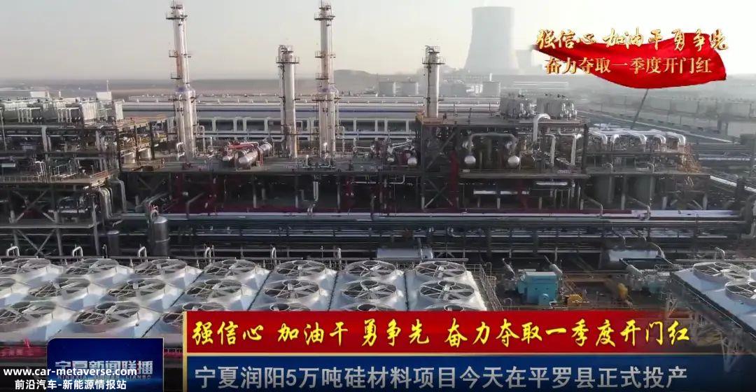 为什么不提80亿在建项目和鄂尔多斯8万吨硅材料项目?