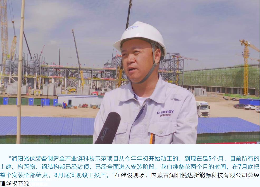 为什么不提80亿在建项目和鄂尔多斯8万吨硅材料项目?