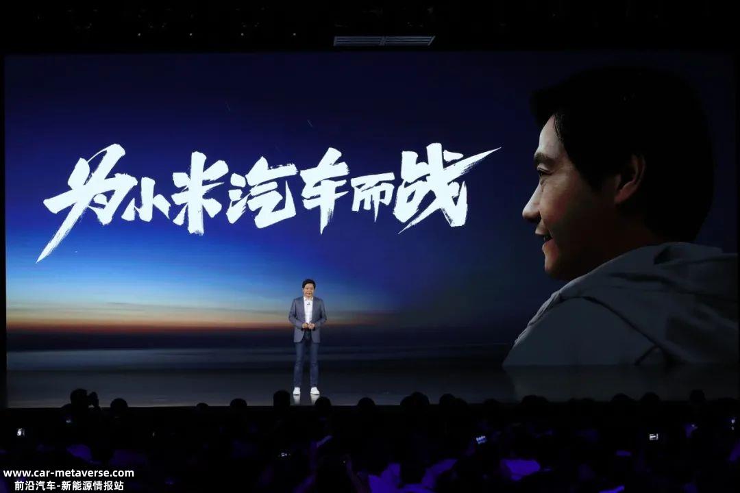 E周看点丨小米首款车型报价完毕；沈亚楠正式退出理想汽车