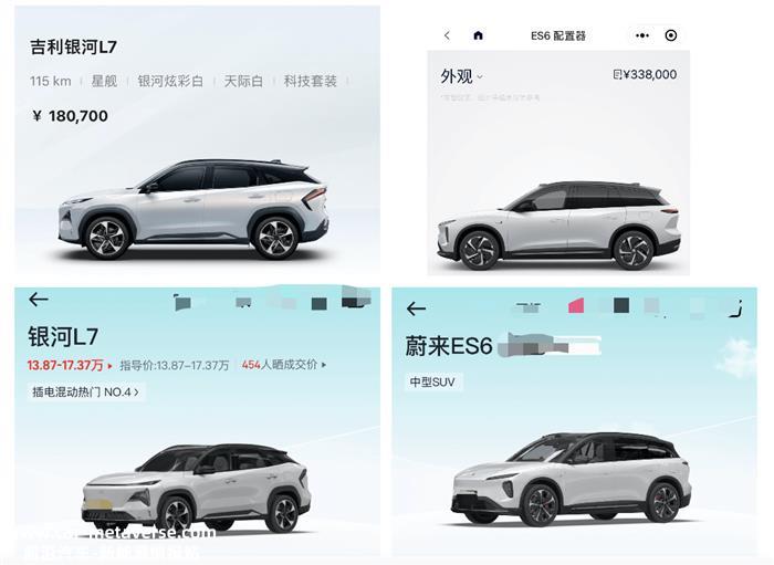 吉利银河L7销量爆火：价格是关键，还有问题待解决
