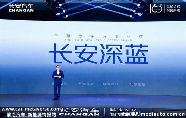 深蓝S7是什么牌子的车？深蓝S7是哪个品牌旗下的