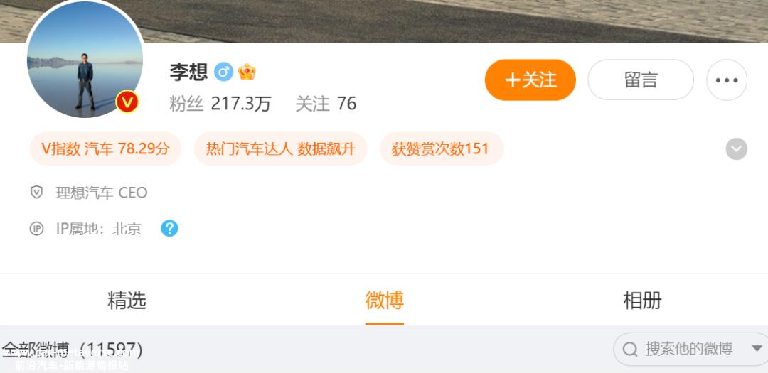 电车卖得好,全靠油箱大?