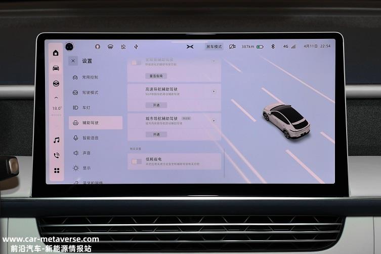 汽车价格定得好是什么样的体验?