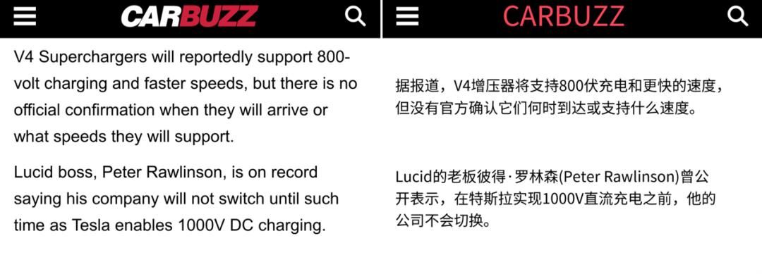 特斯拉的充电系统一美国率先出手