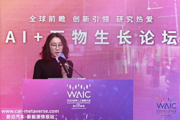 威图对话第一财经，点亮汽车智造低碳之旅