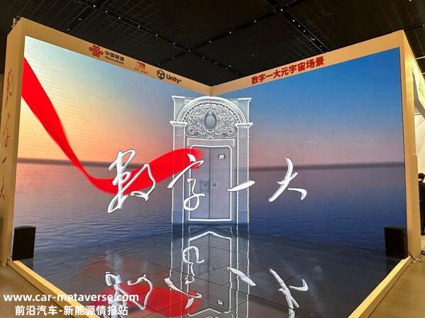 首个数字世界中的“中国共产党人的精神家园”