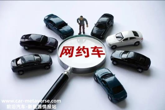 网约车司机，拿命也赚不到钱