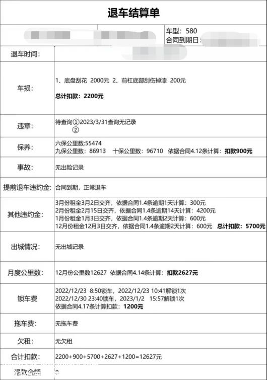 网约车司机，拿命也赚不到钱