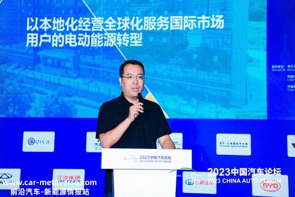中国汽车论坛 | 娄亦龙：充&储强强联合的业态思考