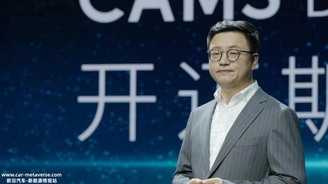 CAMS Day 2023｜开迈斯能量日发布会精彩收官