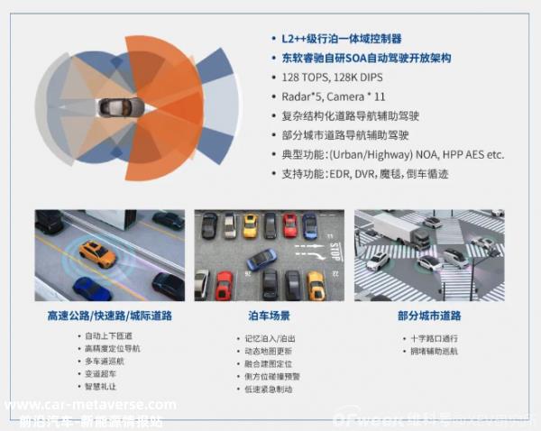 比亚迪推动智能驾驶计划上车的三大动力