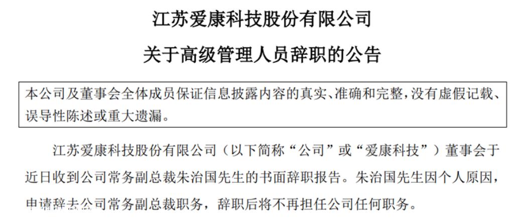 华东重机跨界光伏是什么颜色?