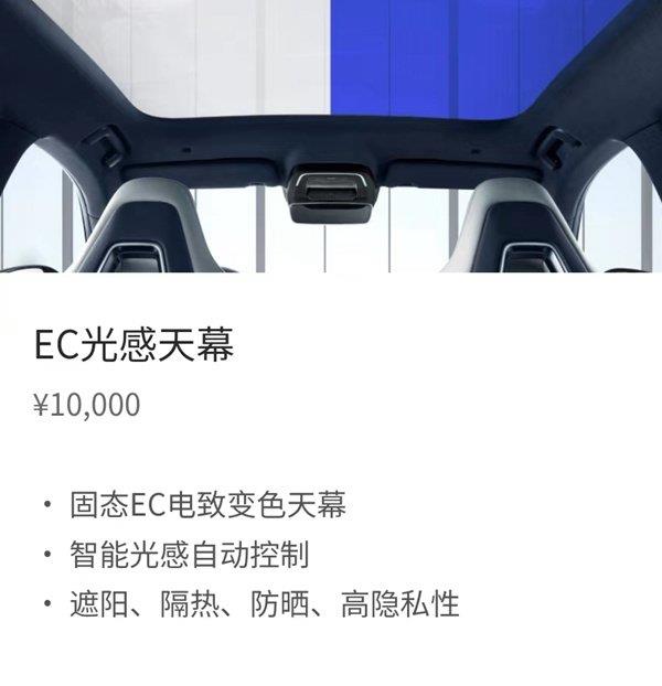 全景天窗如何防晒隔热？天窗冰甲和隔热膜哪个效果好