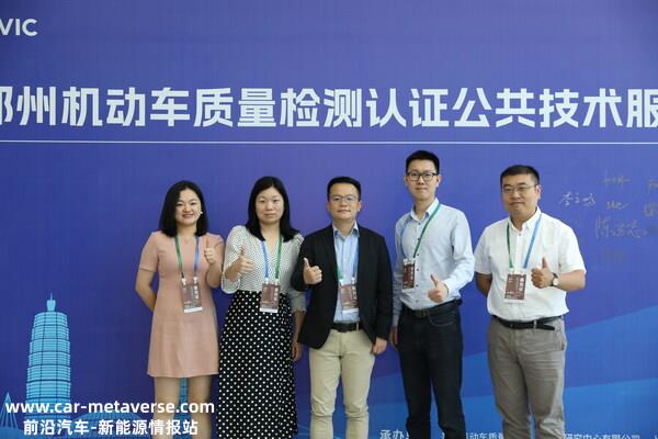 TÜV南德（左一）与河南汽车产业链核心企业代表战略缔结